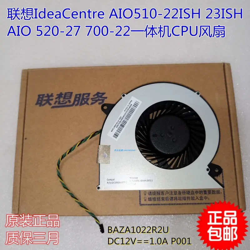 Lenovo IdeaCentre AIO510-22ISH 23ISH 520-27 700-22 All-in-One CPU Fan