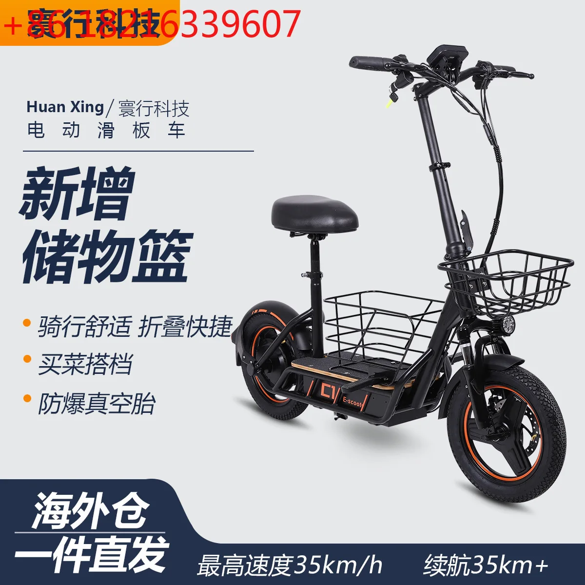 

Самокат для взрослых с двумя колесами, 14 дюймов, прямой импорт из зарубежного склада, с длительным сроком службы батареи