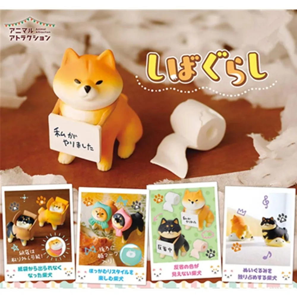 

New Cute Dog Mystery Box Little Shiba Inu Mini Blind Box Toys PVC Dogs in Reflection Car Desktop Doll Ornament Kids Gift