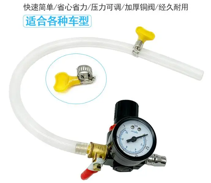 universal Water tank pressurizer Pressure gauge set auto repair Car water tank leak detection tool Cooling system leak detector