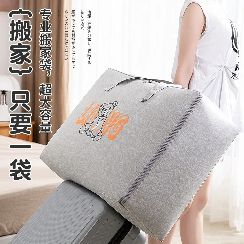 1pc Bear Pattern Clothing and Quilt Storage Bag Non-woven Fabric Thickened Bedroom Storage Travel Moving Bag image 2