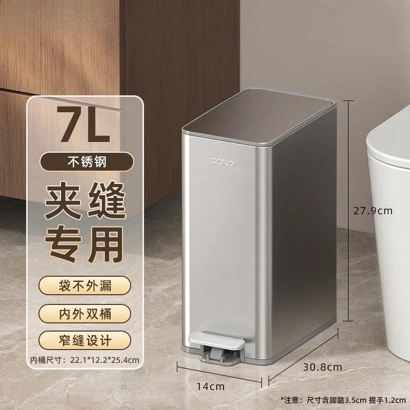 Toilet trash can high value household 2025 new kitchen toilet crevice foot step on narrow slit with lid sanitary bucket