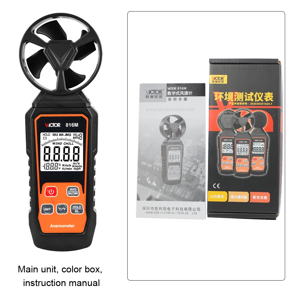 Thumbnail 3 - #55 Anemometers List of Top Picks