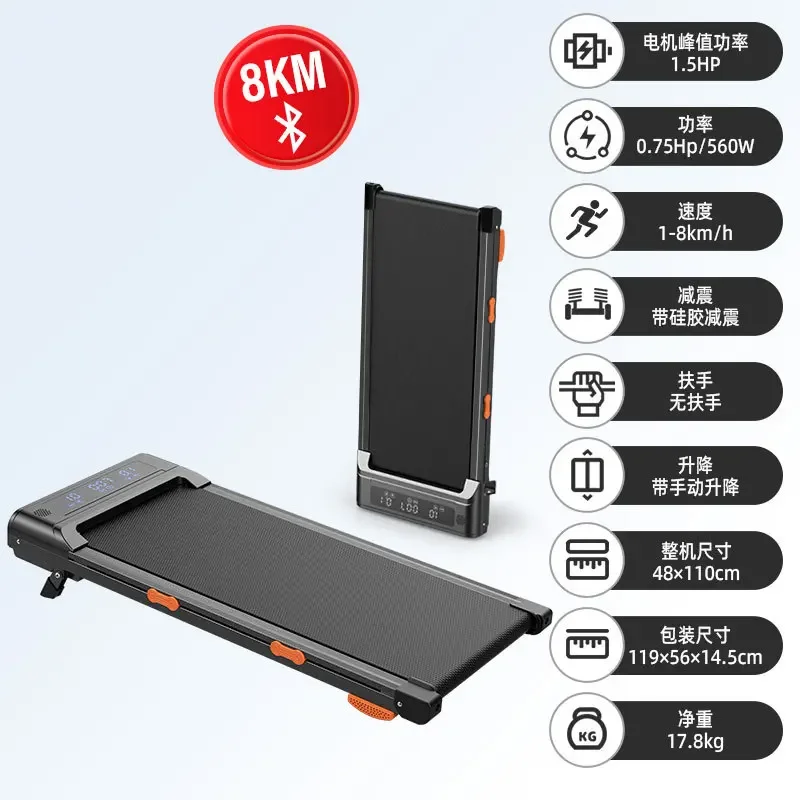 2026 Foldable Under Desk Walking Pad Bluetooth Electric Treadmill with Display