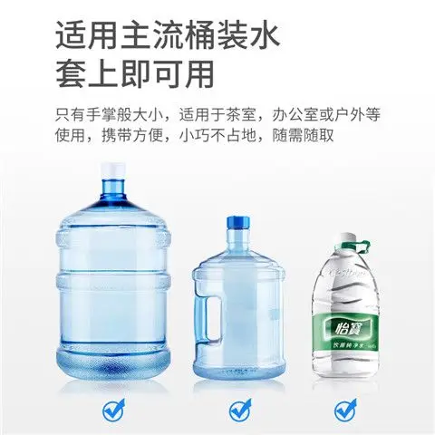 Home Drinking Water Dispenser Mini Barreled Electric Liquid Bottle Pump USB Charge Automatic Portable