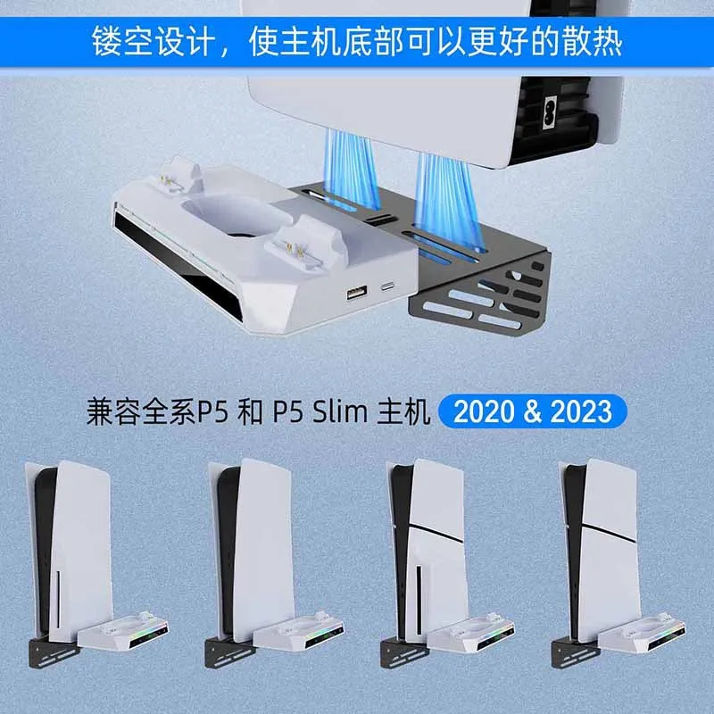 PS5 Console Universal Wall Stand, Elite Game Controller Charging Dock, Headphone Mount, Headphone Mount with RGB Ambient Light view 3