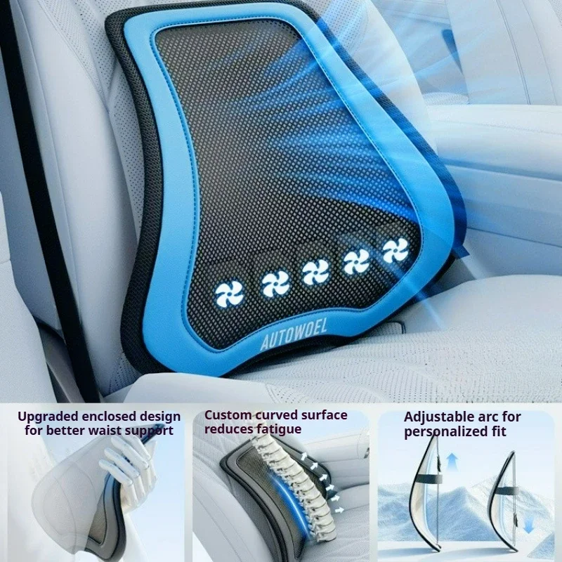 2026 Electric Fan with Multi-Function Waist Support Ventilated Office Sedentary Driving Seat Cushion New Waist Protector