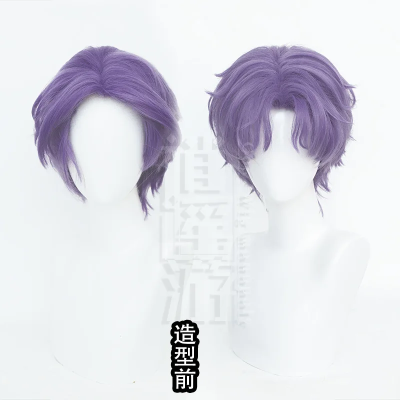 Perruque de Cosplay Qi Yu Love and Deepspace, cheveux courts, partie centrale, partie supérieure moelleuse, cadeau d'halloween