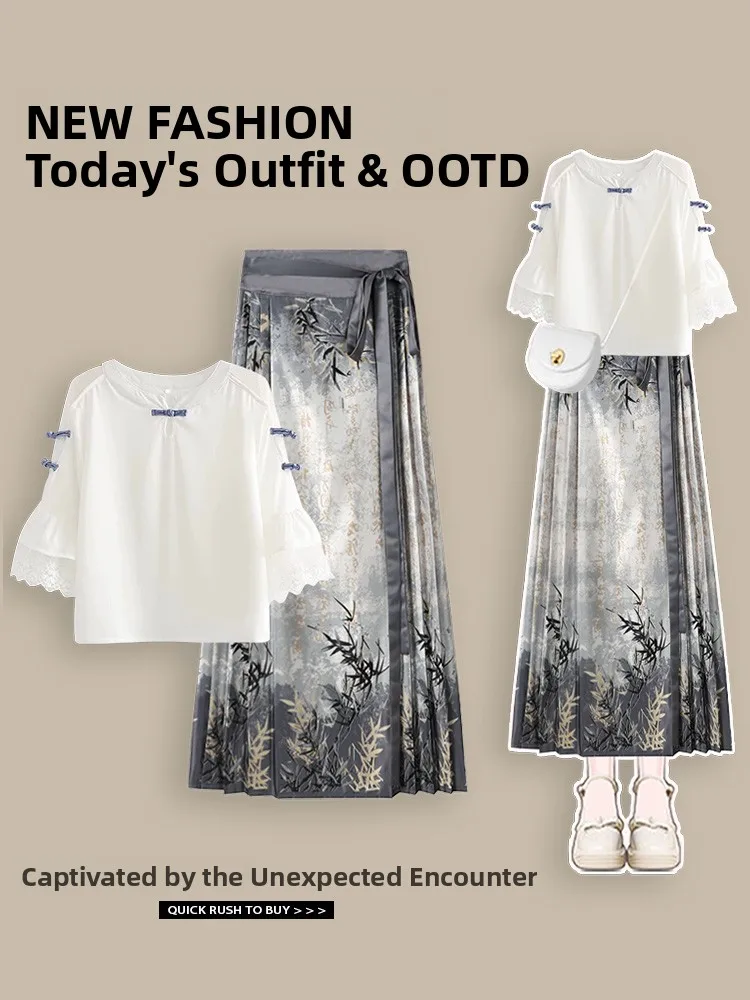 

Китайский комплект женской футболки Sle ort Sve, новинка 2025, модная юбка с мясным покрытием Hanfu Maqun, ансамбль