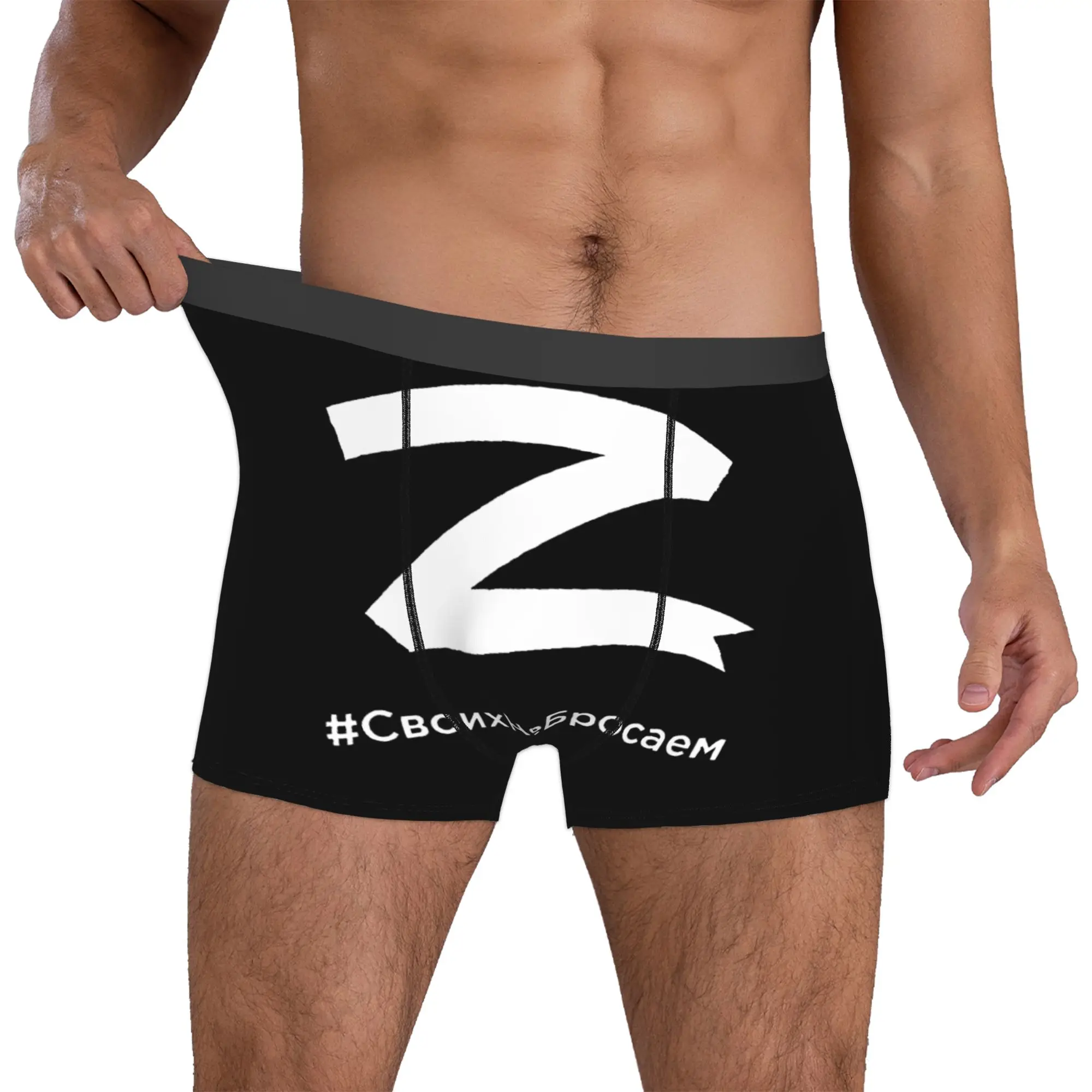 Novelty Russian Flag Boxers Shorts Panties Male Underpants Stretch  Briefs Underwear
