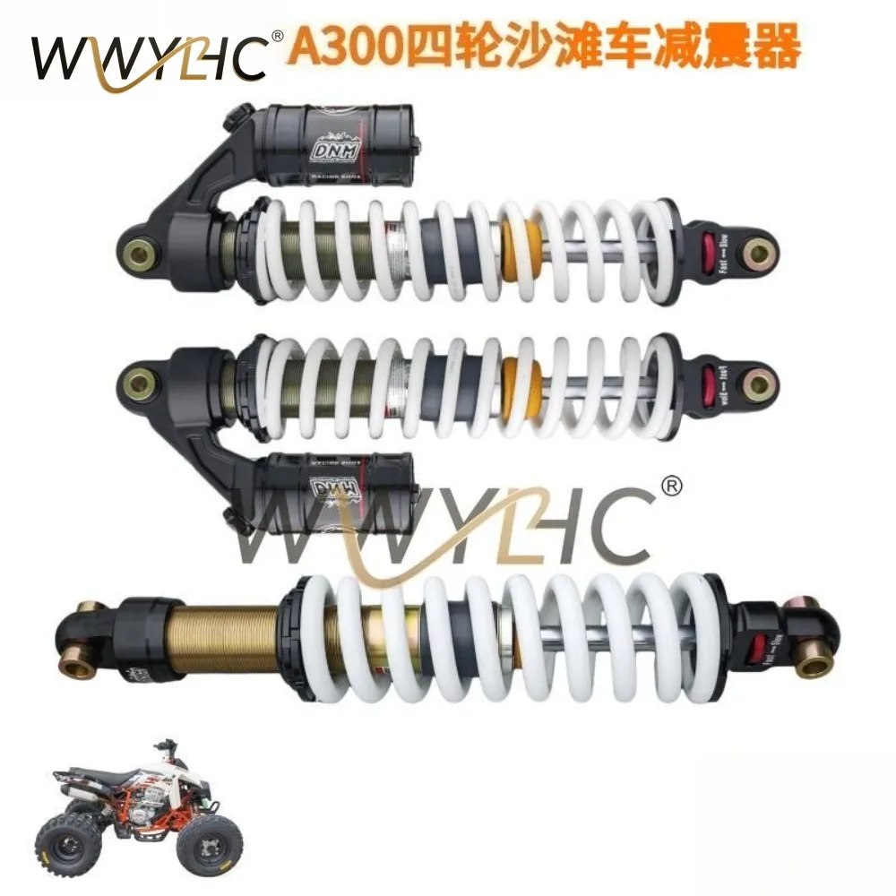 Suitable for A300 Four-wheel ATV Beach Motorcycle Shock Absorber Shock Absorber Accessories
