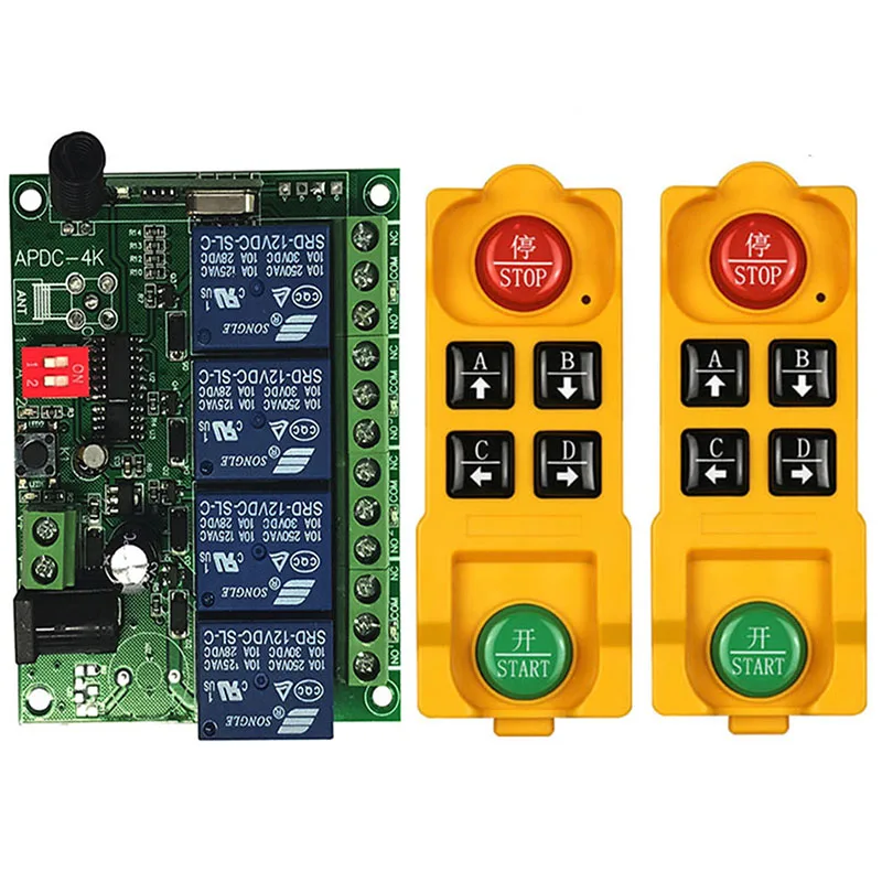 2000M DC12V 24V 4CH…