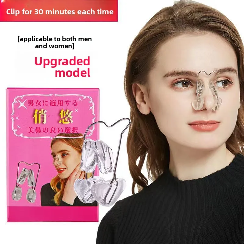 

Силиконовый зажим для формирования носа, усилитель носового моста и редуктор крыльев, хирургический инструмент для коррекции носа для прямого профиля