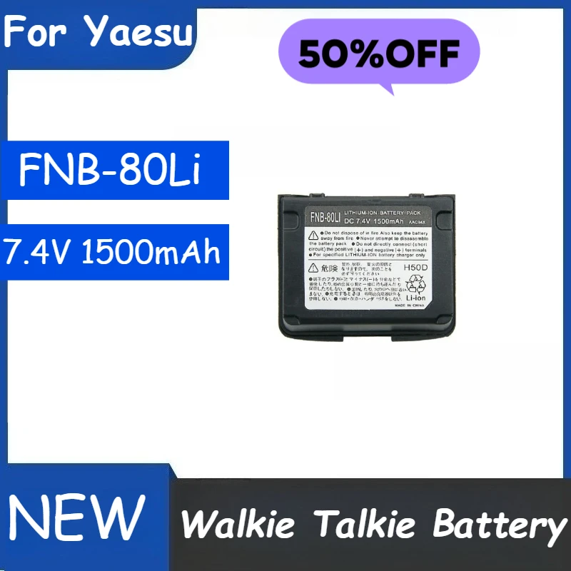 

1500mAh for Yaesu Vertex VX-7R VX-6 VX-6R VX-5 VX-5R VXA-710 VXA-700 VXA-7 VX7R FNB-80Li FNB-58Li Walkie Talkie Battery