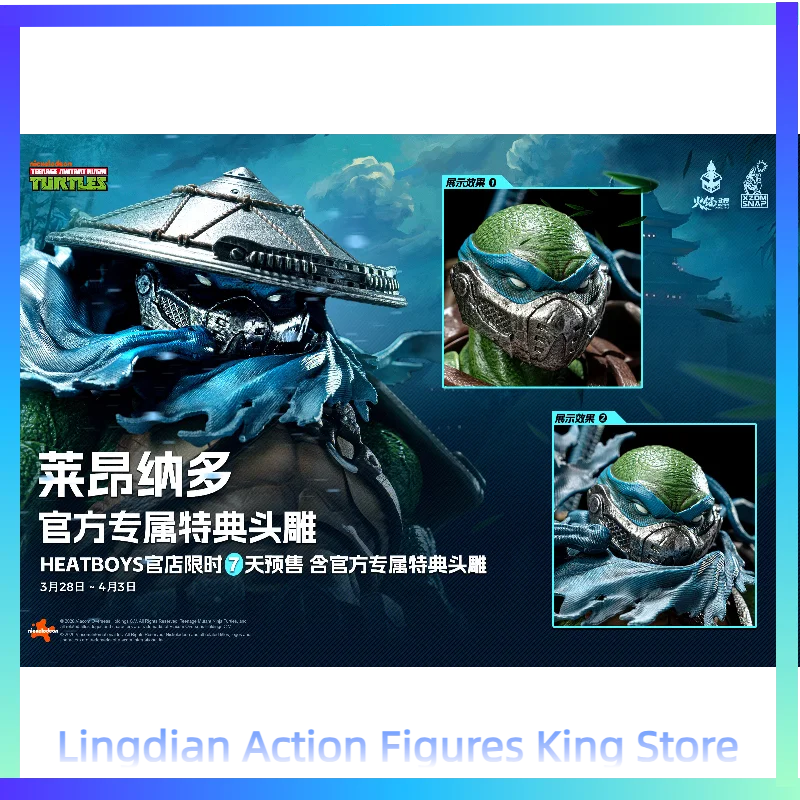 Heatboys Huo Zai An…