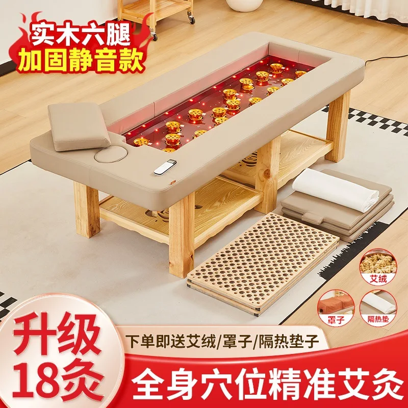 18 Moxibustion smokeless moxibustion bed beauty salon special intelligent traditional Chinese medicine heating fumigation massag