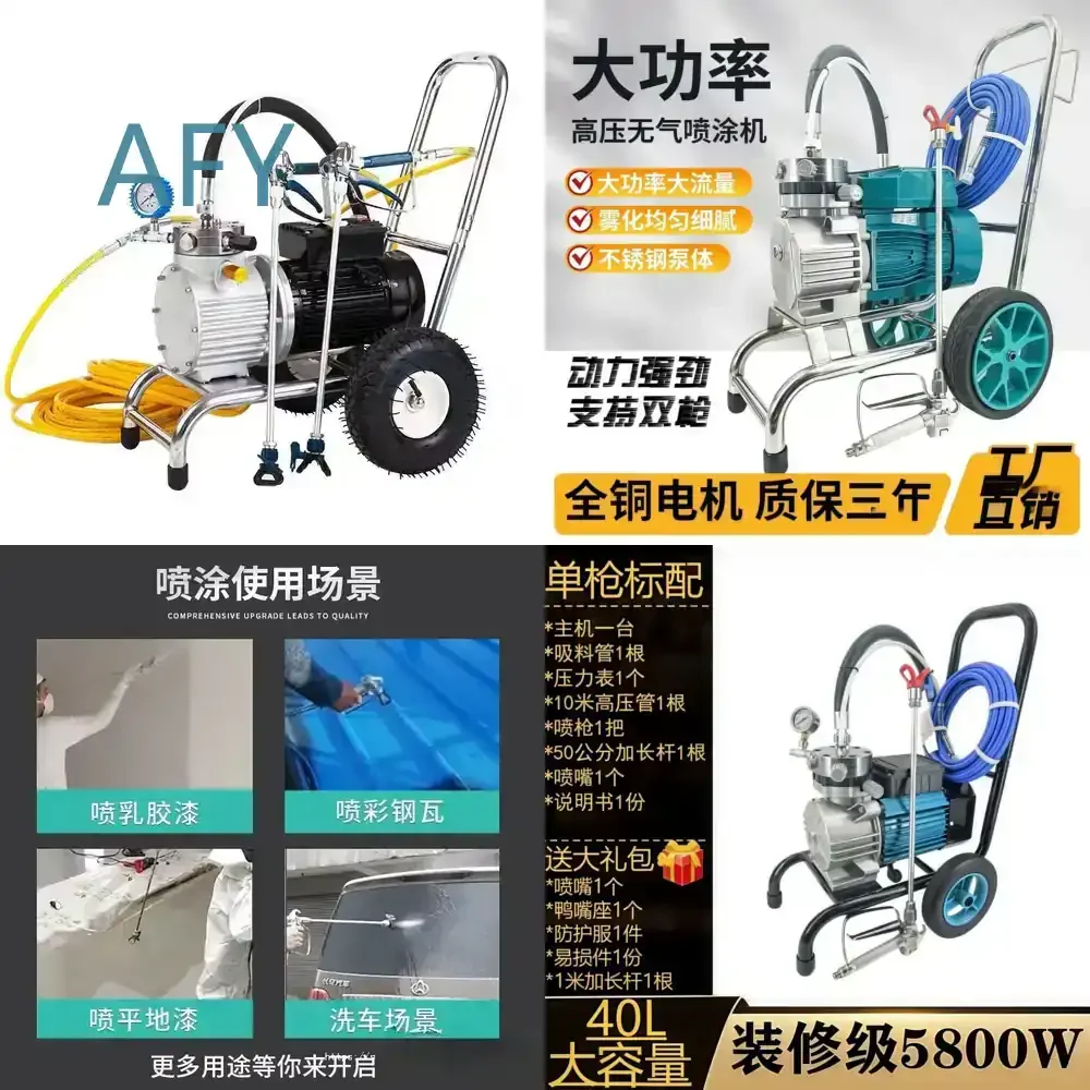 Automatic High-Power Latex Paint Sprayer for Electric High-Pressure Airless Sprayer for Small Household Use Paint Sprayer