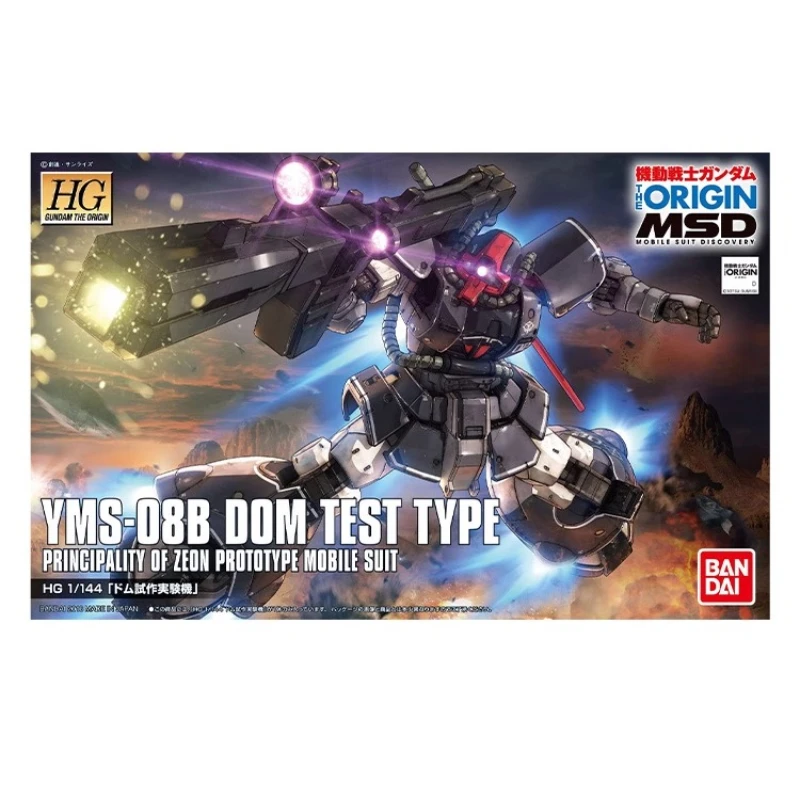 

Bandai оригинальный HG 1/144 аниме YMS-08B DOM TEST TYPE сборная модель комплект экшн-фигурки игрушки для детей Коллекционный подарок
