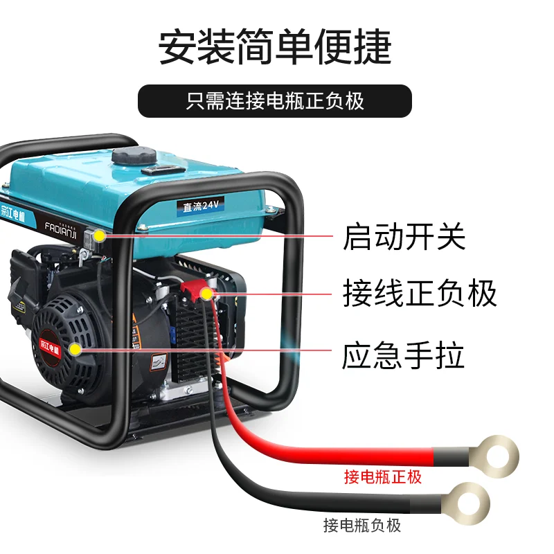 Truck 24V generator parking air conditioner DC frequency conversion remote control self-starting vehicle