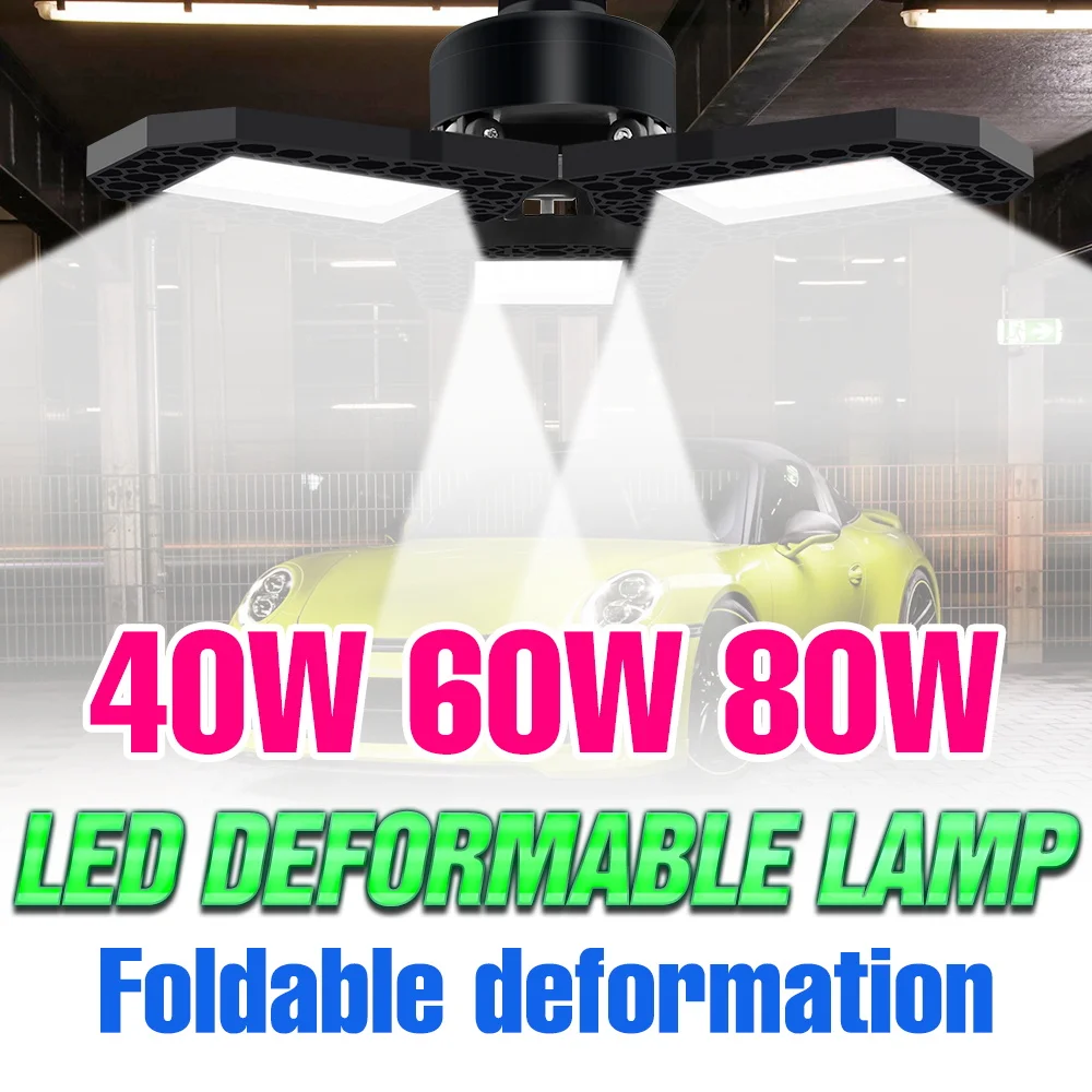 

80 Вт светодиодный гаражный светильник для помещения E27/E26, складные потолочные лампы для мастерской, 220 В, парковка, подвала в магазине, освещение большой площади