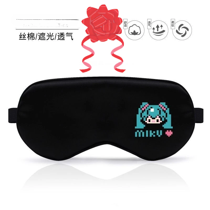 Hatsune Miku Cartoon Cartoon Lustig Zwei Megers Niedliche Grund- und Mittelschüler L-Imight Sweeping Active Eye Cover
