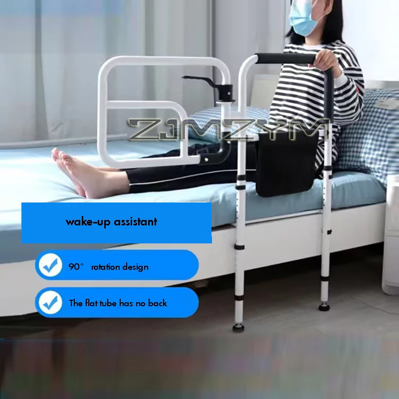 Nachttisch-Handlaufstange aus Kohlenstoffstahl, stabile Bettunterstützungsstange, Anti-Fall, einseitiger Bettschutz, Weckhilfen und Standgeräte