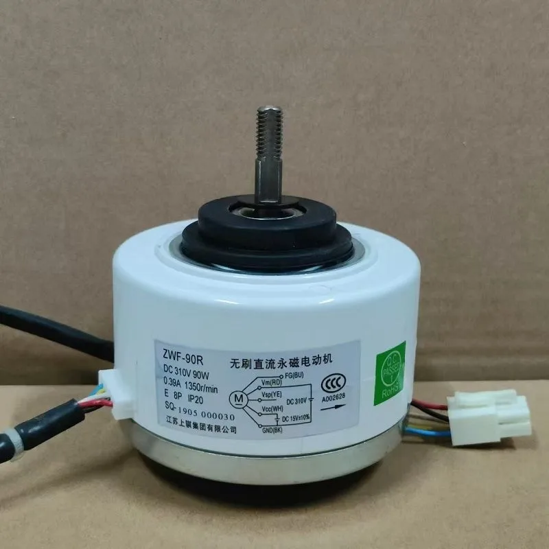 

New KJ450F-PAC1022W Purifier Motor ZWF-40C DC Fan ZWF-50K ZWF-90R