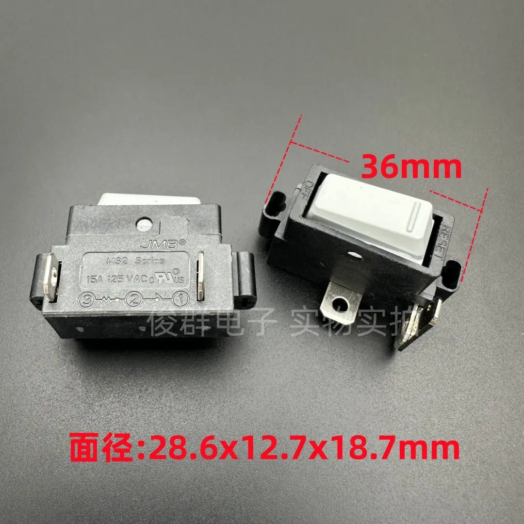10pcs/Taiwan JMB MS2 rocker rocker switch 4-pin 2-speed overload protector 15A125V with light