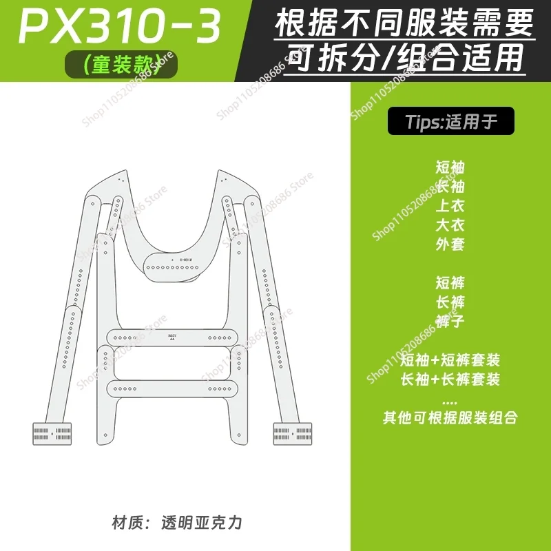 

‌ Регулируемая прозрачная вешалка — невидимая вешалка для одежды с удержанием формы, тонкий держатель для брюк для фотосъемки и розничной торговли