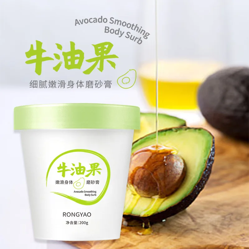 200ml Avocado Scrub Exfoliating Dead Skin Exfoliating Deep Clean Pore Gentle Oil Control Body Scrub