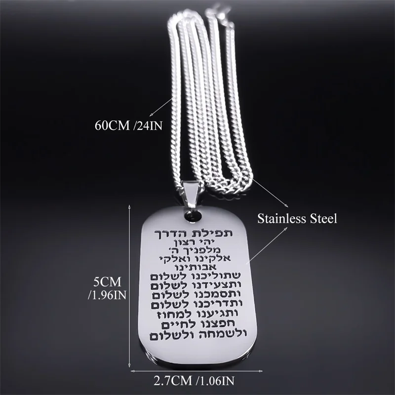 Jewish Hebrew Scripture Mezuzah Necklace for Men Stainless Steel Dog Tag Pendant Necklaces Jewelry Gifts for Boyfriend N7769S05