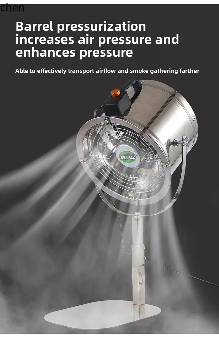 Вытяжной вентилятор для дымовой машины для барбекю Мощный вытяжной вентилятор Высокоскоростной вентилятор из нержавеющей стали Напольный киоск Вок Артефакт дымовых вытяжных газов