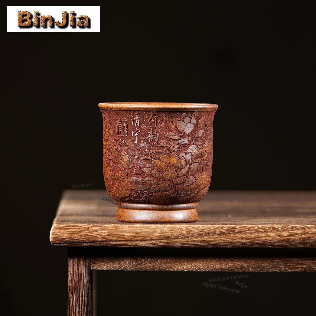 220ml Yixing Zisha Lotus Rhyme Teetasse Antike Teeschale Teepaar Probierbecher Jianzhan Meisterbecher Teezubehör