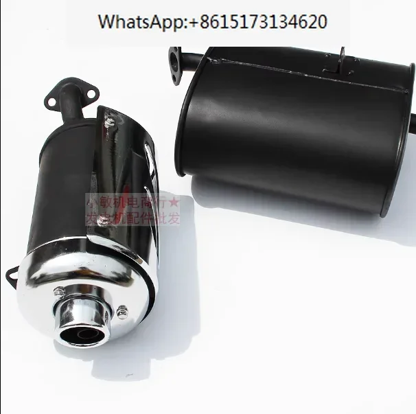 

Gasoline Generator Accessories 164f170f 2KW 3 KW Muffler 2.5/2.8kw Muffler Exhaust Pipe