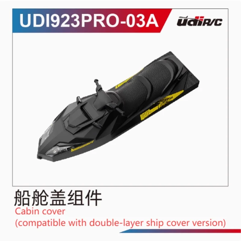 UDI923 UDI923PRO UDI023 UDI023PRO RC Ship Spare Parts Propeller Motor ESC Receiver Servo remote control Ship cover charger image 6