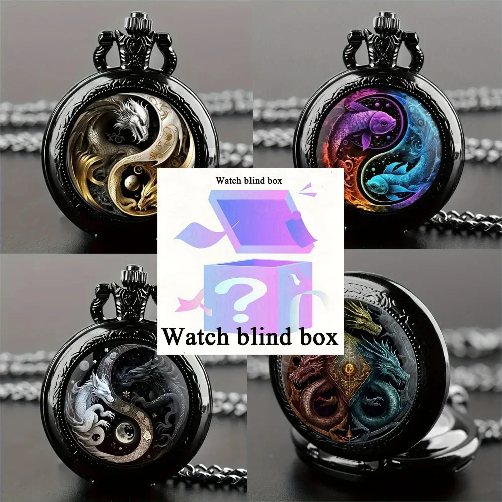 AAAColorful pattern pocket watch flip decoration necklace, personalized quartz pocket watch blind box for male and female