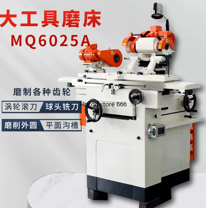 MQ6025 Multifunctional Universal Tool Grinding Machine High Precision Cutting Tool