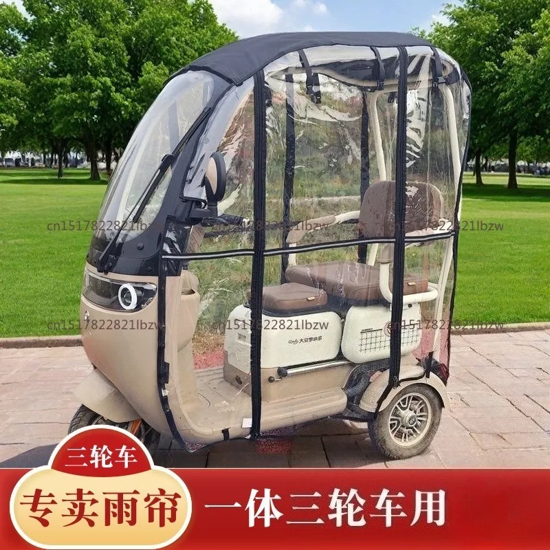 rain curtain shed,excluding tricycle， electric tricycle integrated shed, thickened surrounding curtain thermal cover