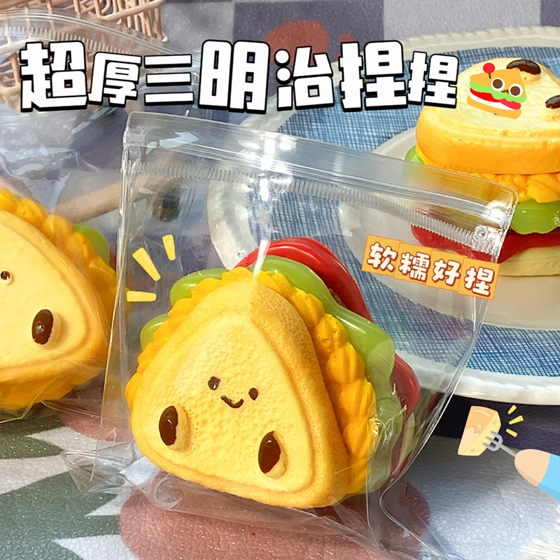 人工サンドイッチストレスリリーフおもちゃ感覚そわそわおもちゃ子供大人不安リラクゼーションスクイーズギフトピンチ楽しいストレスボール