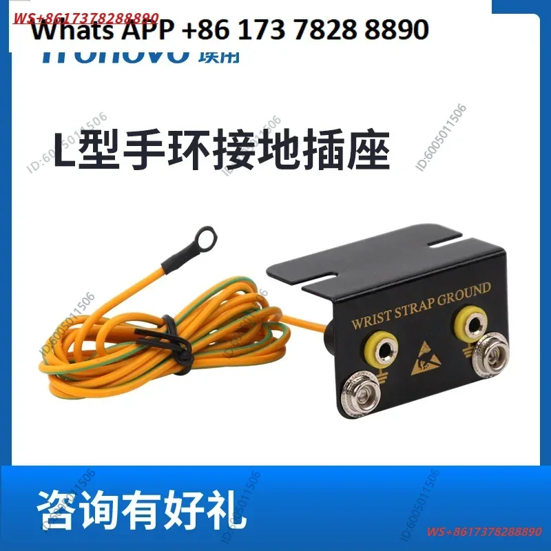 10PCS Anti-static wrist with grounding socket L-shaped bracelet grounding cable table pad rubber grounding buckle