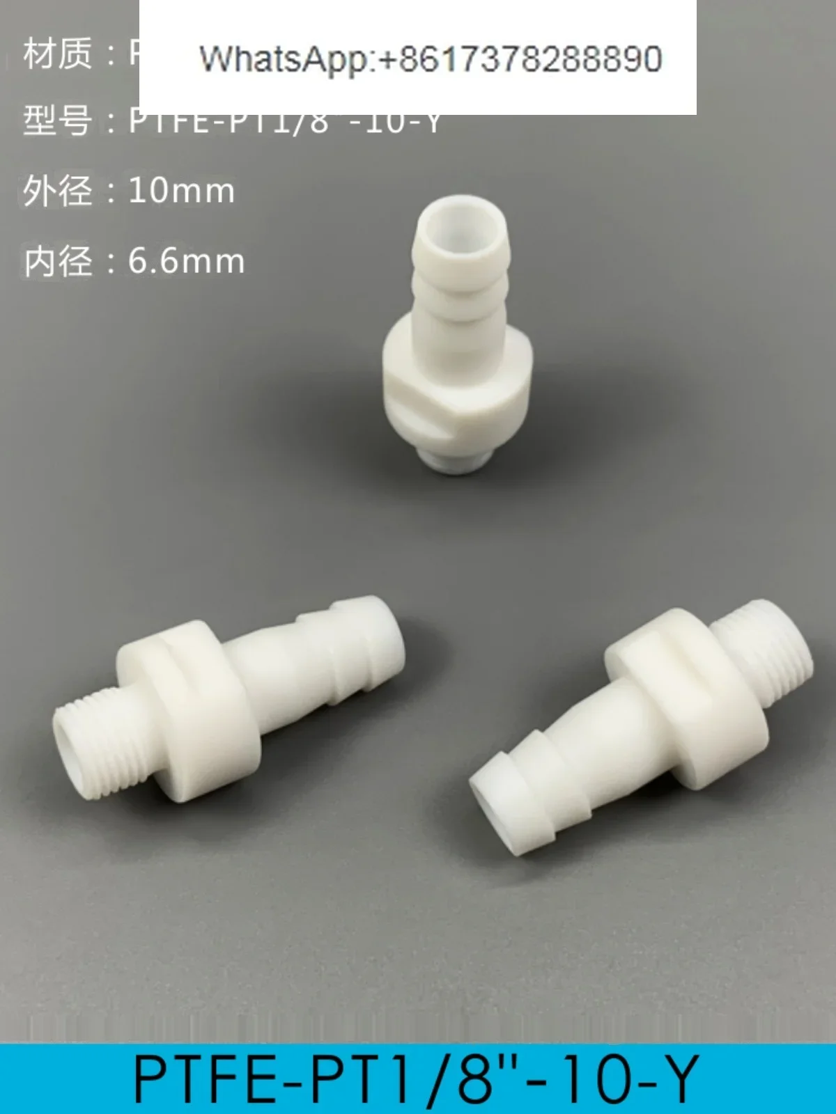 

10 шт. перистальтический насос фторопластовый 1/8 "-10