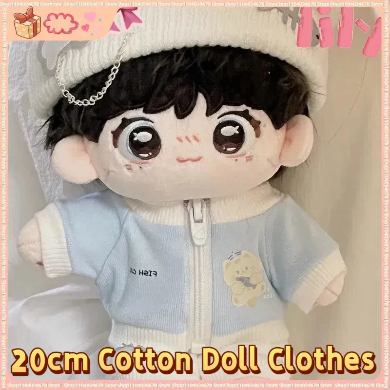 

Плюшевая игрушка 20 см, хлопковое платье для куклы, милое платье для куклы, платье для куклы, шляпа, пальто, спортивный комплект, сменная одежда для куклы, подарочная игрушка