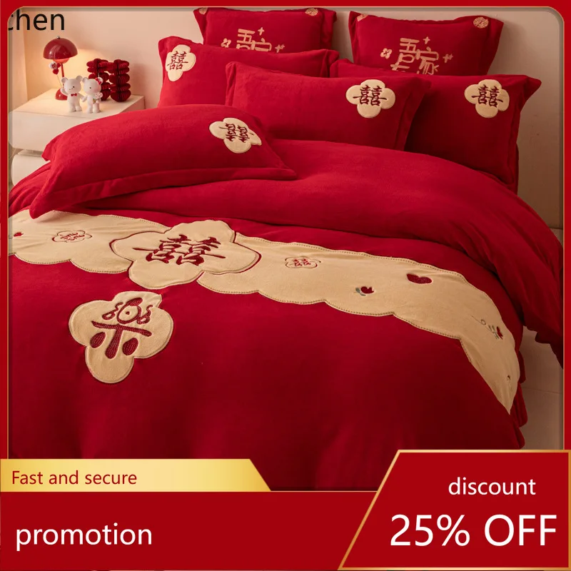 

H1 Wedding Milk Velvet Four-Piece Set, Wedding Coral Velvet Duvet Cover, Wedding Fleece Bed Skirt for Winter