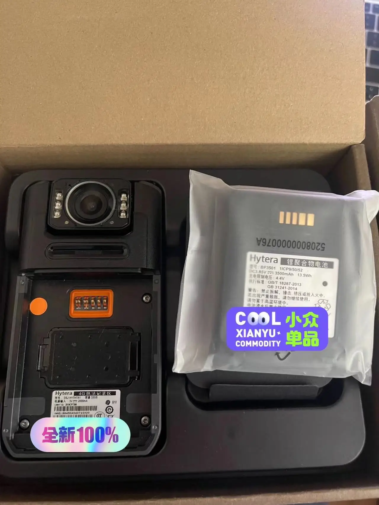 Original Hytera VM780 REMOTE VIDEO SPEAKER MICROPHONE Body Camera MGS Recorder Two Way Radio Enabled Body Camera Vm780 Radio