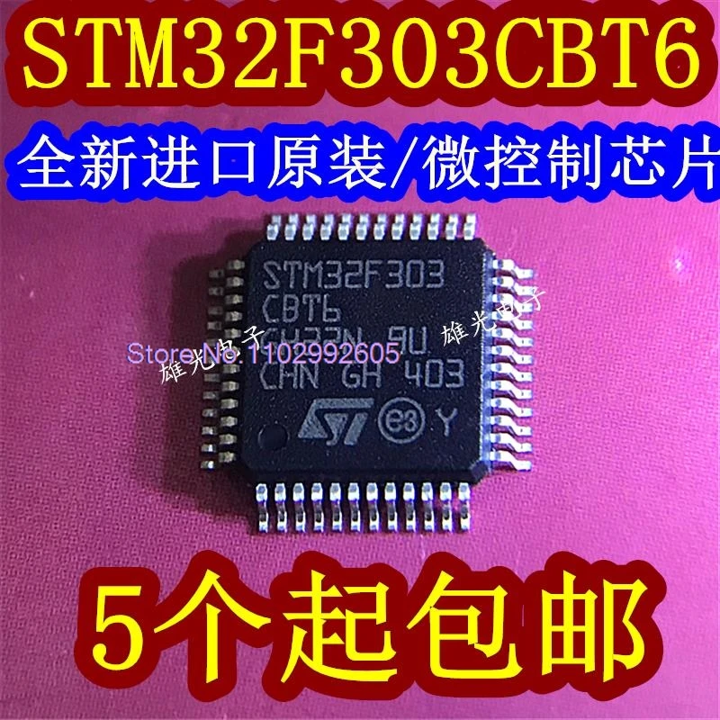 STM32F303CBT6 LQFP-48, 32STM32F103RCT6