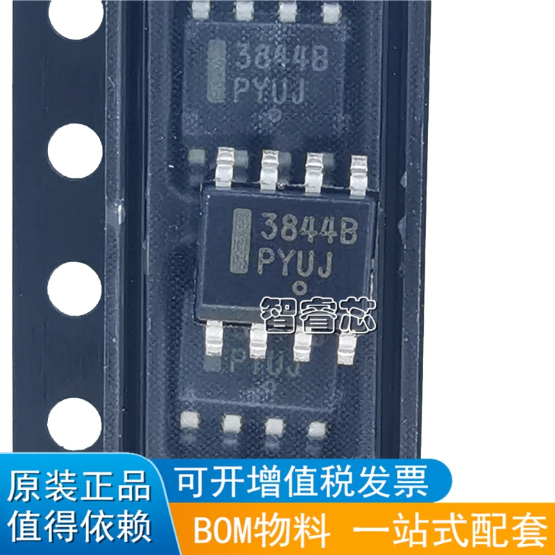 5Pcs/Lot New Original UC3844B UC3844BDG UC3844BDR2G Power Management ChipSOP-14  Package