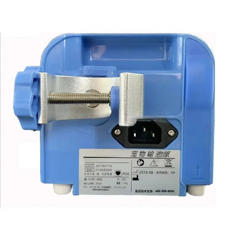 NEW-50 Portable Three Modes Infusion Veterinary Equipment English Version Pet Pump