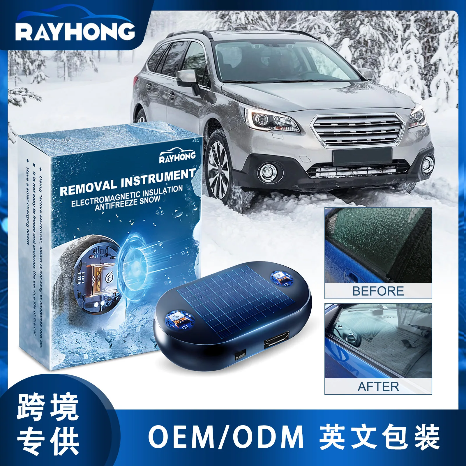 Portable Rayhong Car Windshield and Mirror Snow/Ice Removal Tool with Rapid Melting and Anti-Freeze Feature