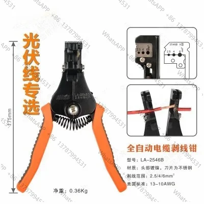 LA-2546B Solar Cable Stripper Wire Stripper for Stripping 2.5/4/6MM2 Solar Cable
