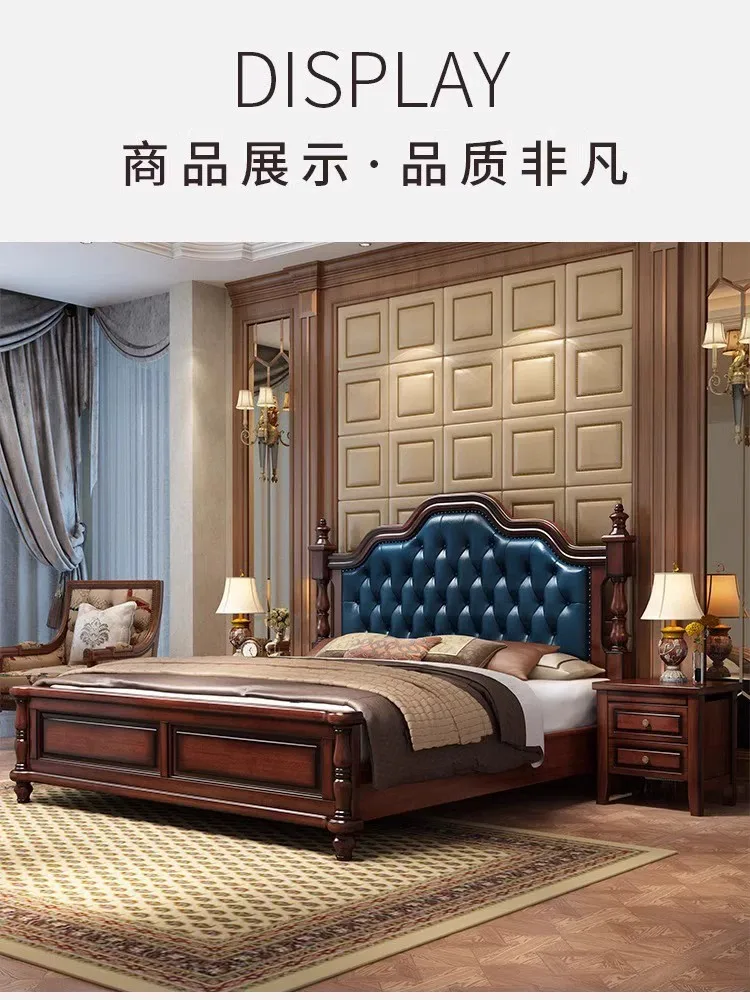 The product can be customized.American solid wood country bed 1.8m 1.5 modern simple master bedroom double bed high box